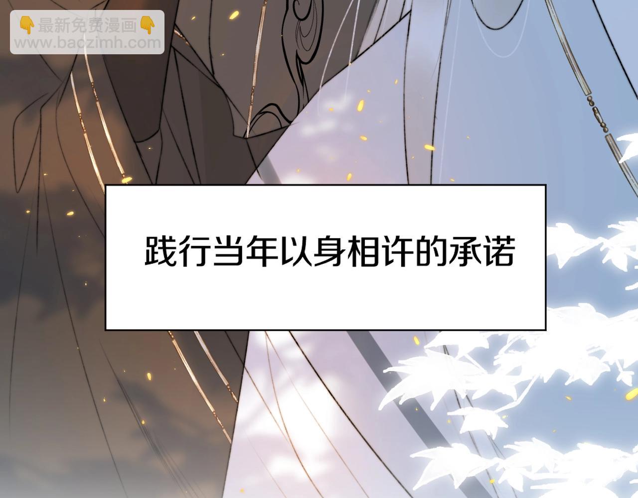 第1话 狐狐报恩(1/3)-第2话