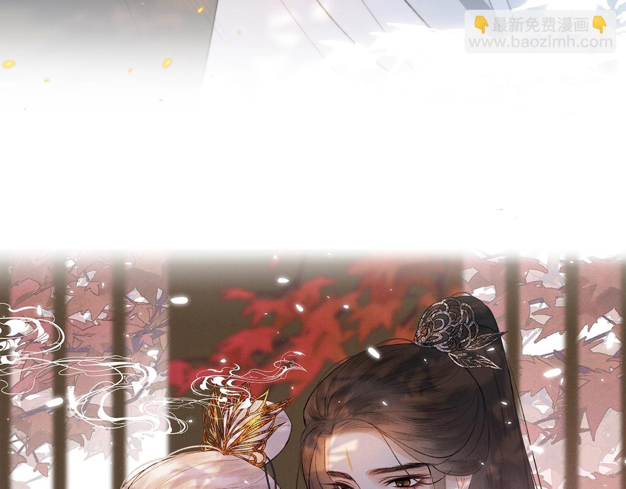 第1话 狐狐报恩(1/3)-第2话
