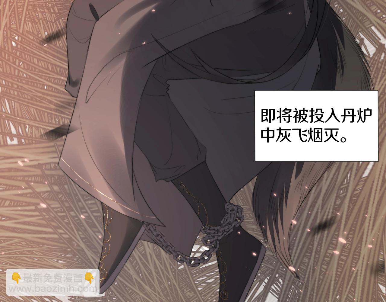 第1话 狐狐报恩(1/3)-第2话