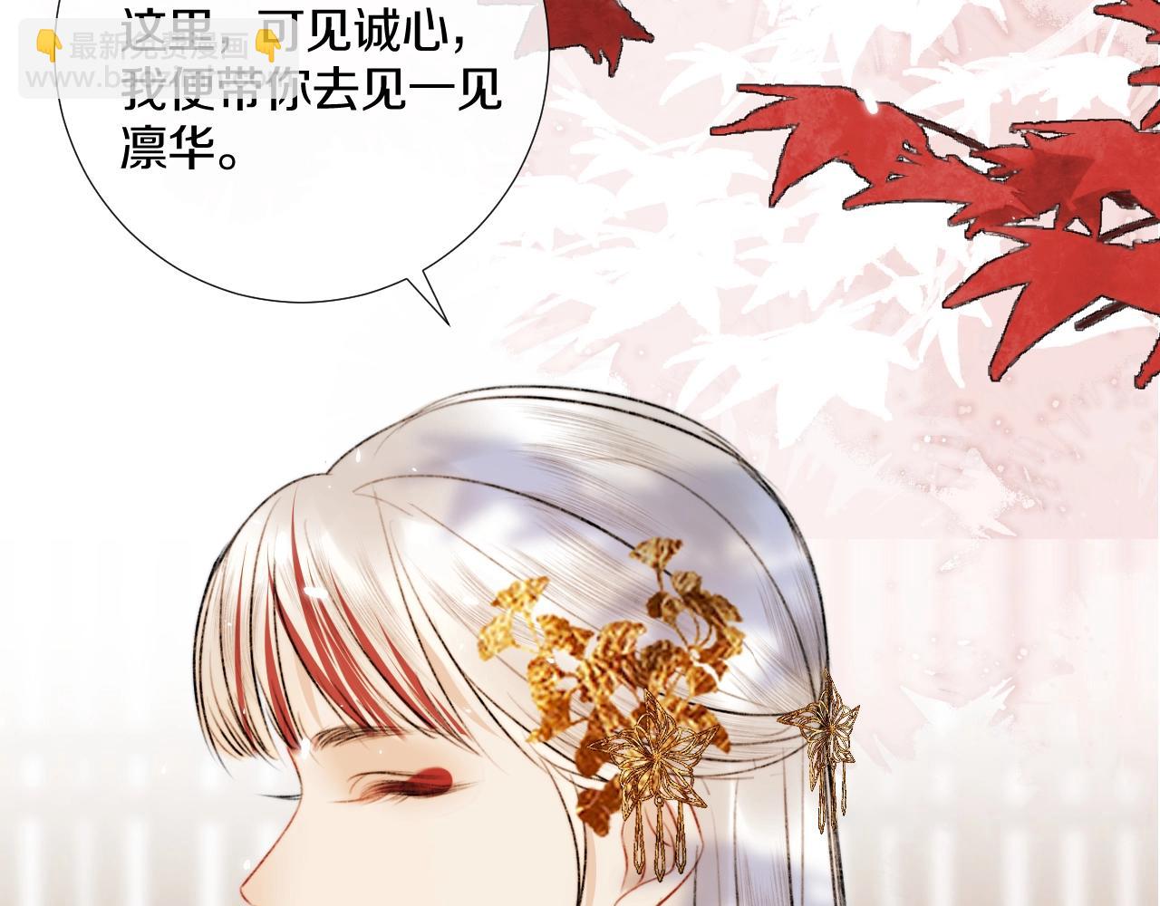 第1话 狐狐报恩(1/3)-第2话