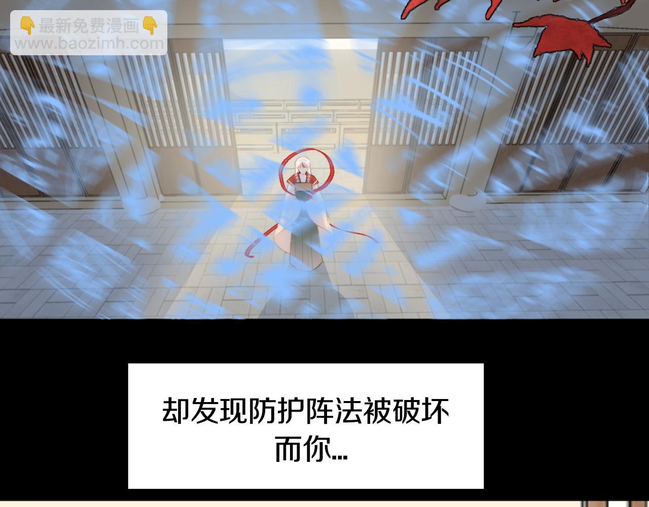 第二十一话 你现在属于我！(1/2)-第22话