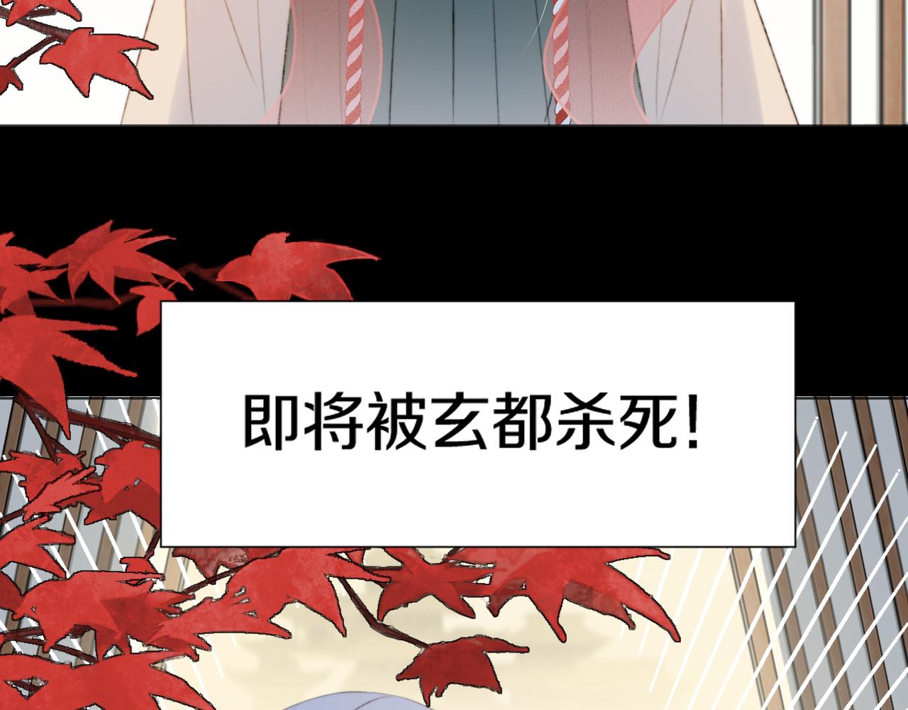 第二十一话 你现在属于我！(1/2)-第22话