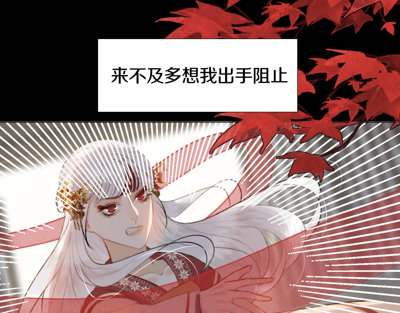 第二十一话 你现在属于我！(1/2)-第22话