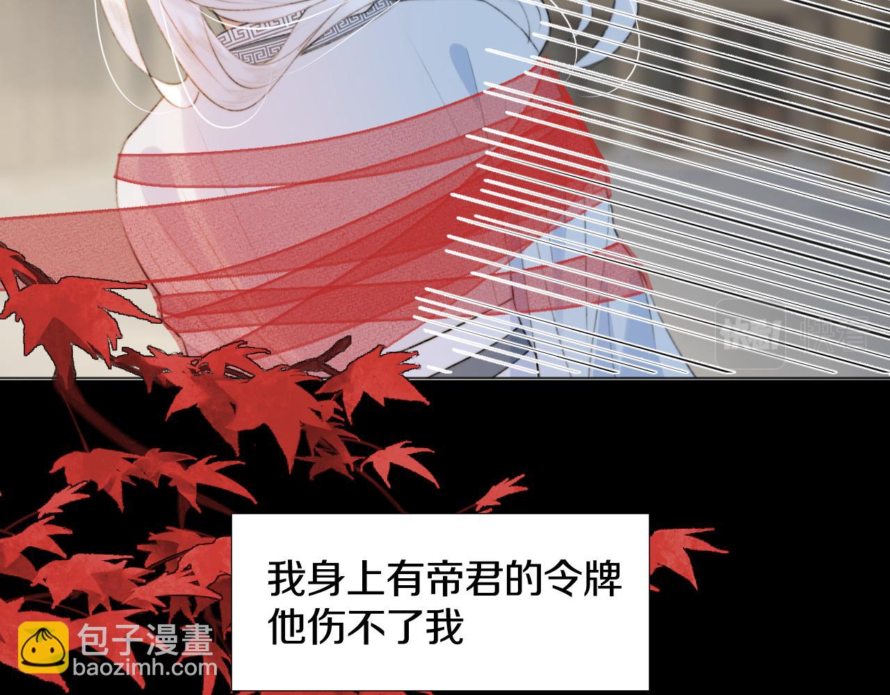 第二十一话 你现在属于我！(1/2)-第22话