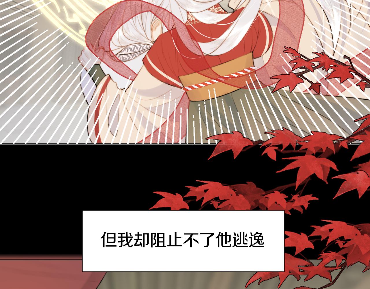 第二十一话 你现在属于我！(1/2)-第22话