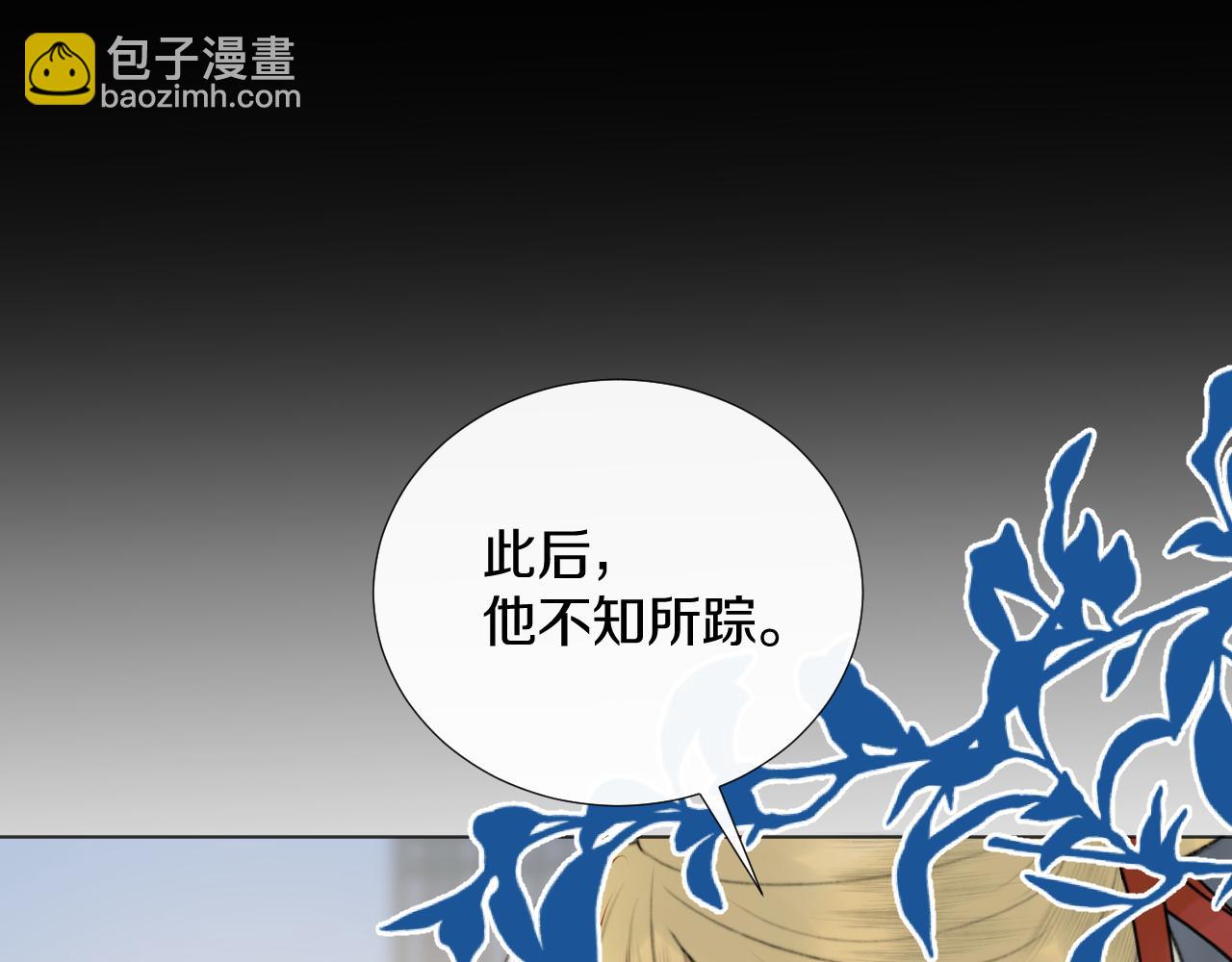 第二十一话 你现在属于我！(1/2)-第22话