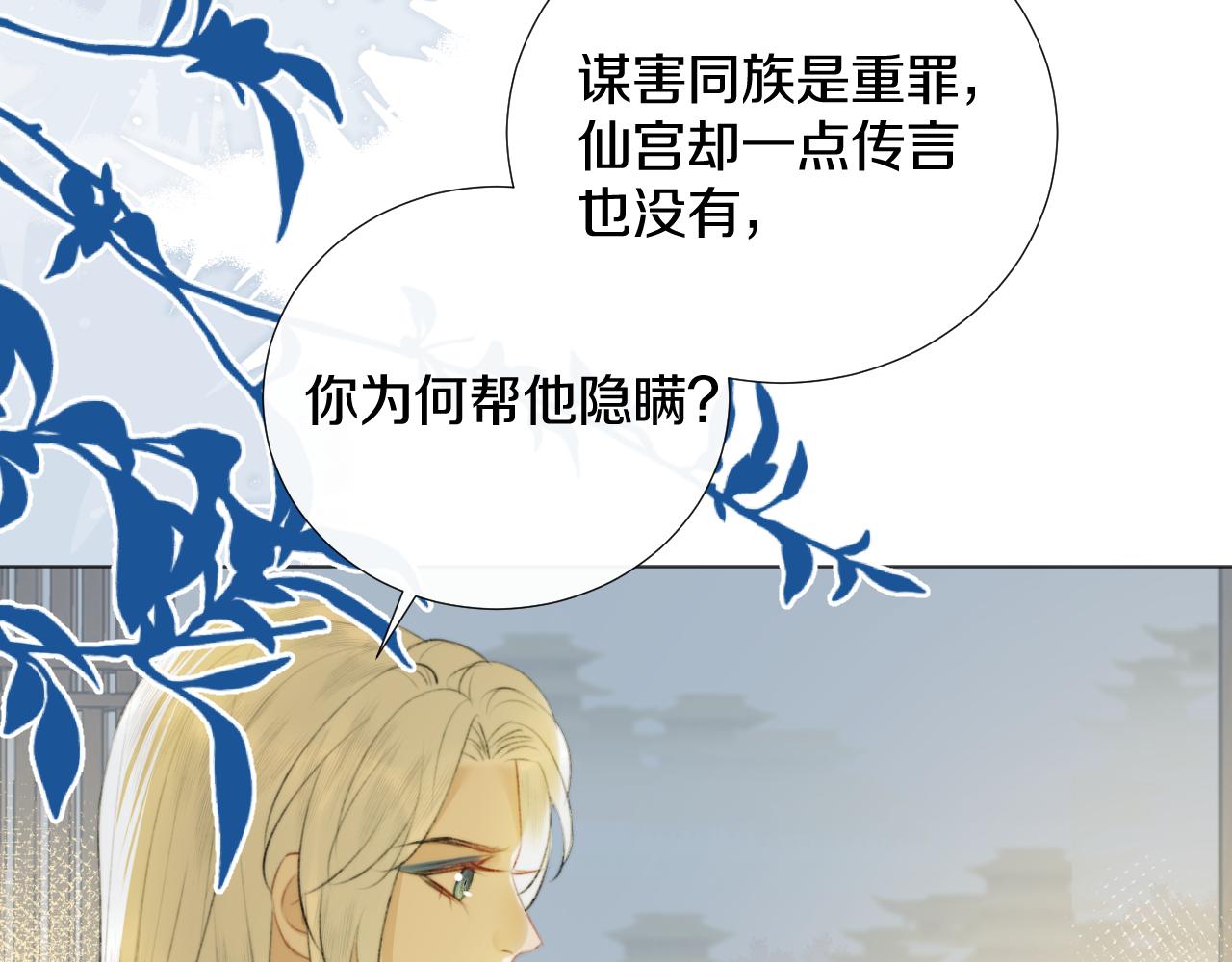 第二十一话 你现在属于我！(1/2)-第22话
