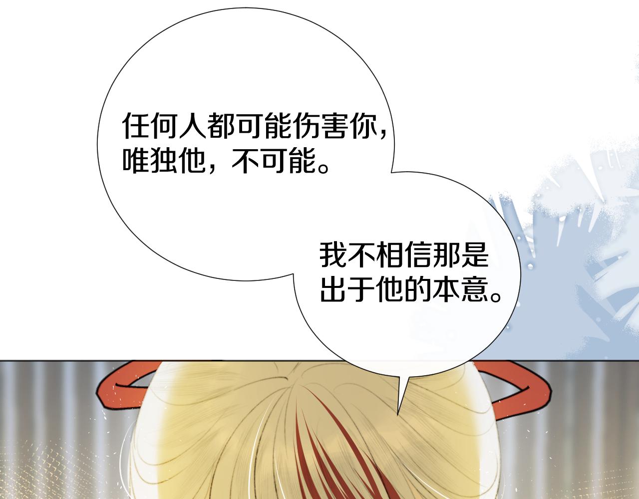 第二十一话 你现在属于我！(1/2)-第22话