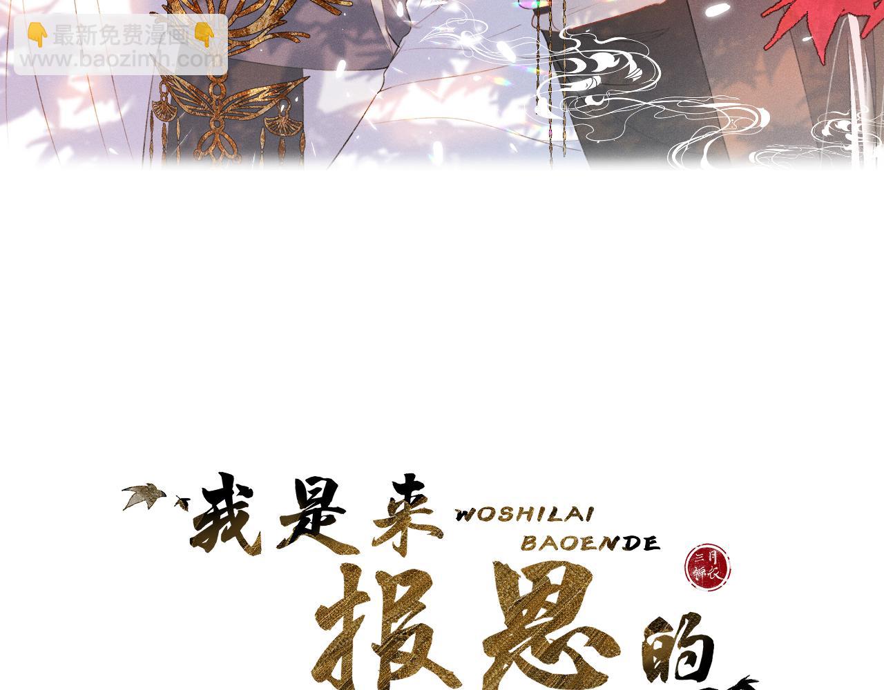 第二十一话 你现在属于我！(1/2)-第22话
