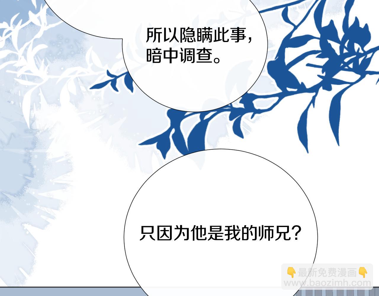 第二十一话 你现在属于我！(1/2)-第22话