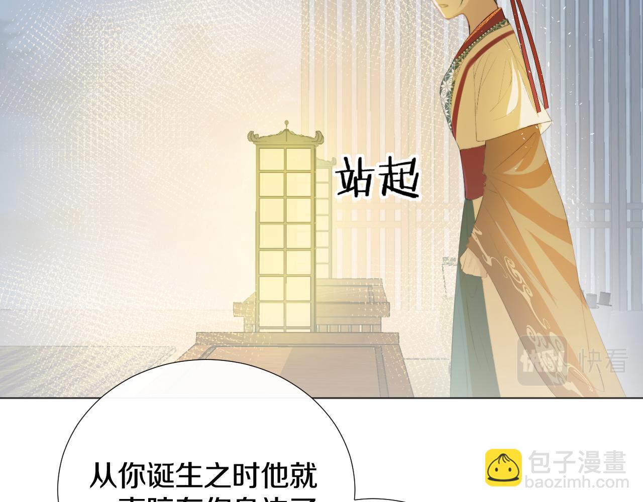 第二十一话 你现在属于我！(1/2)-第22话