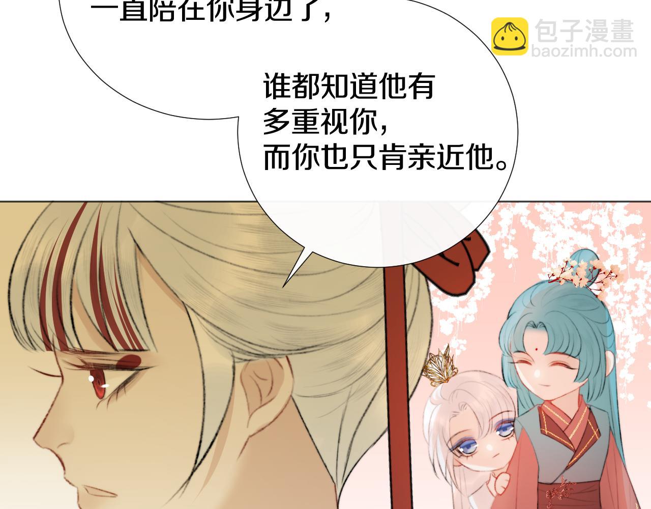 第二十一话 你现在属于我！(1/2)-第22话