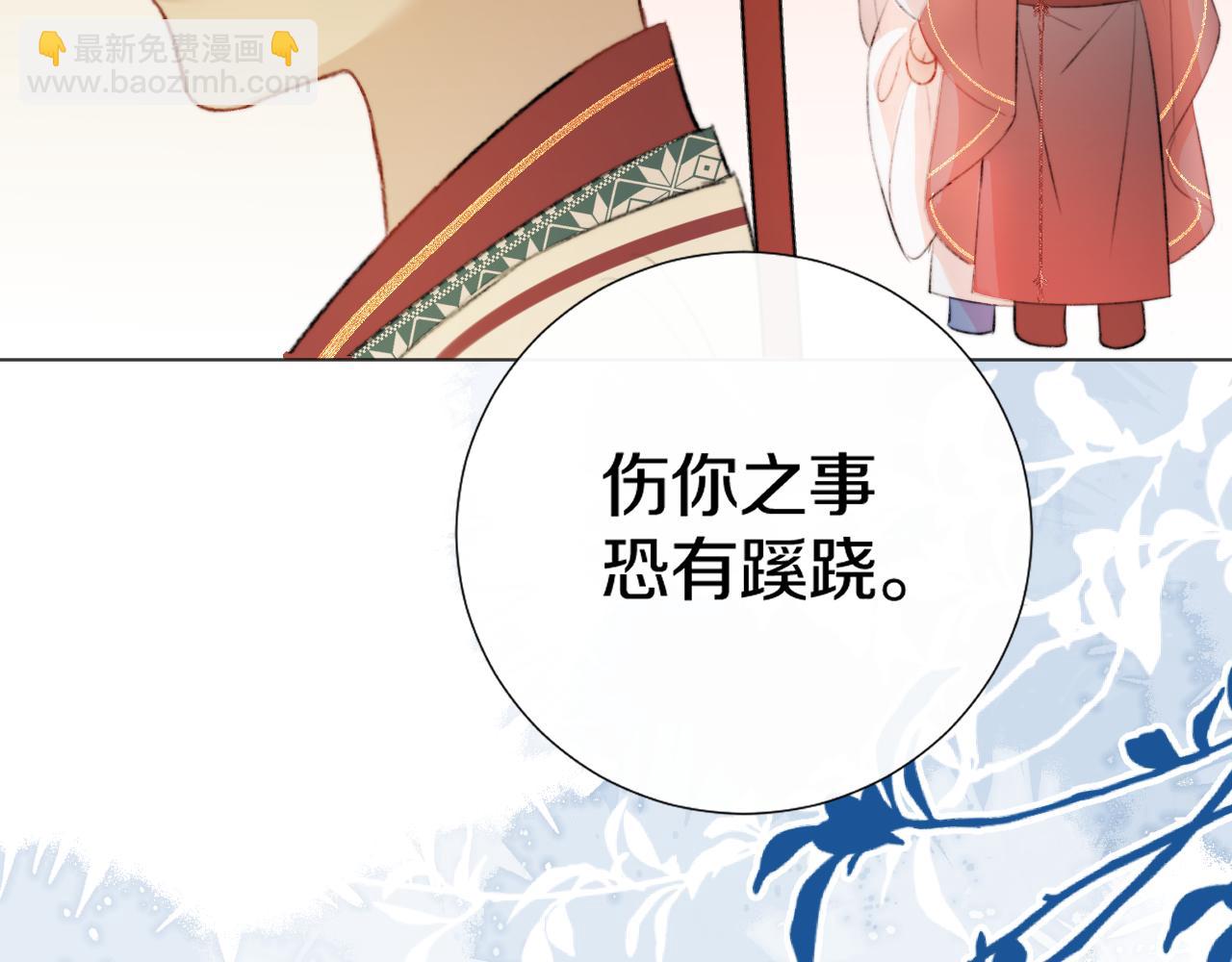 第二十一话 你现在属于我！(1/2)-第22话