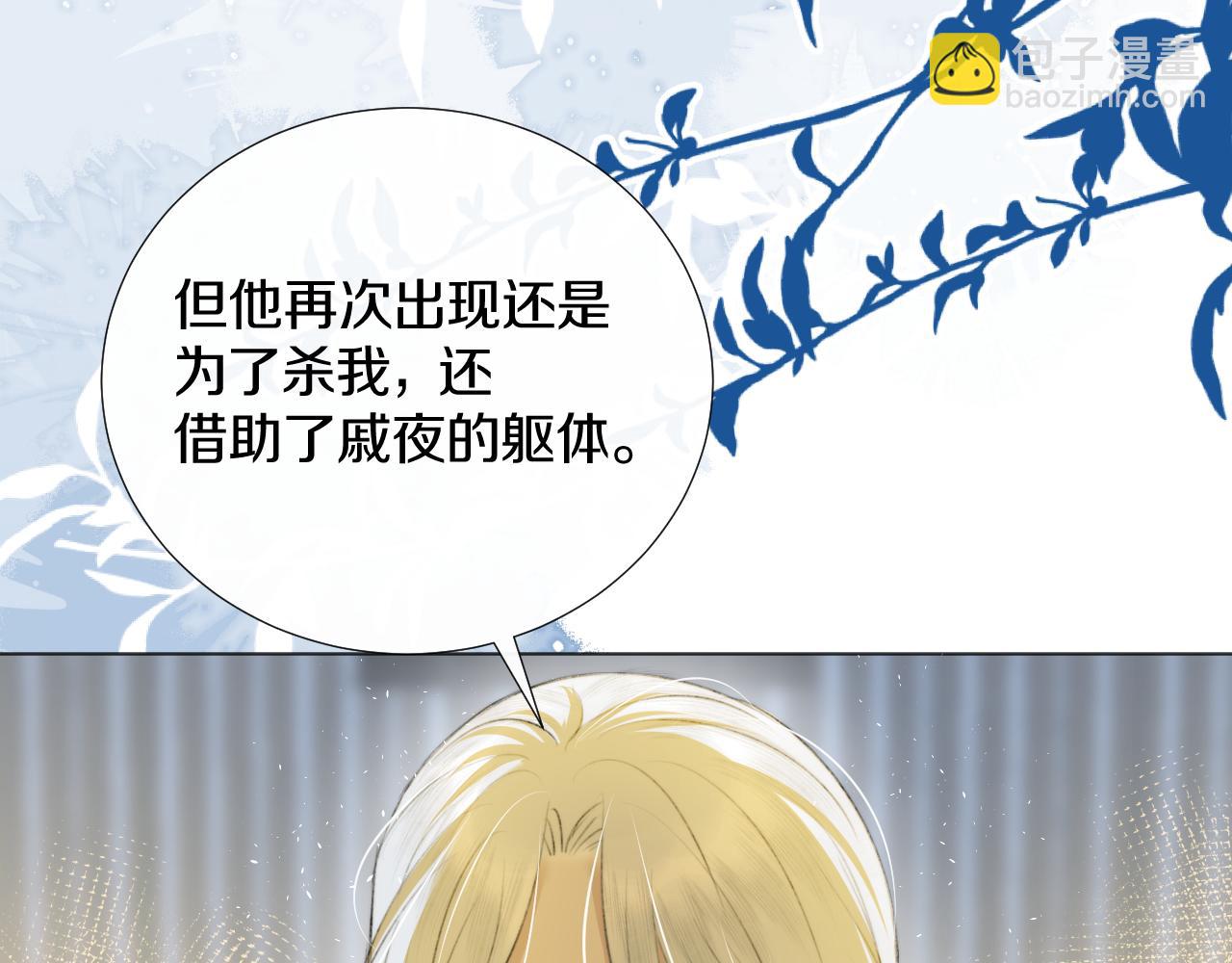 第二十一话 你现在属于我！(1/2)-第22话