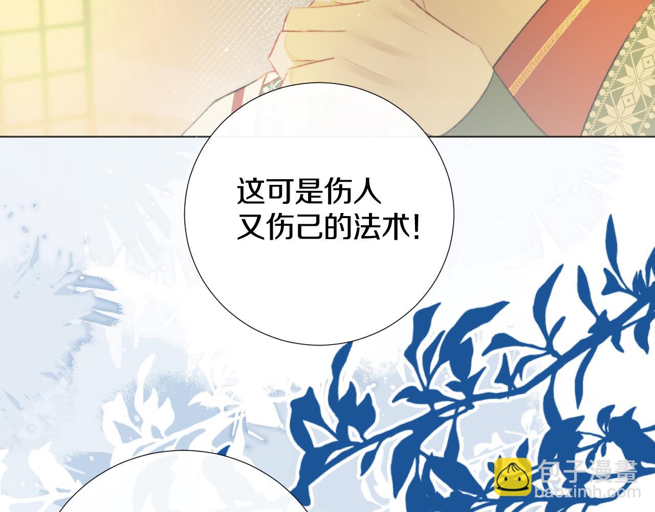 第二十一话 你现在属于我！(1/2)-第22话