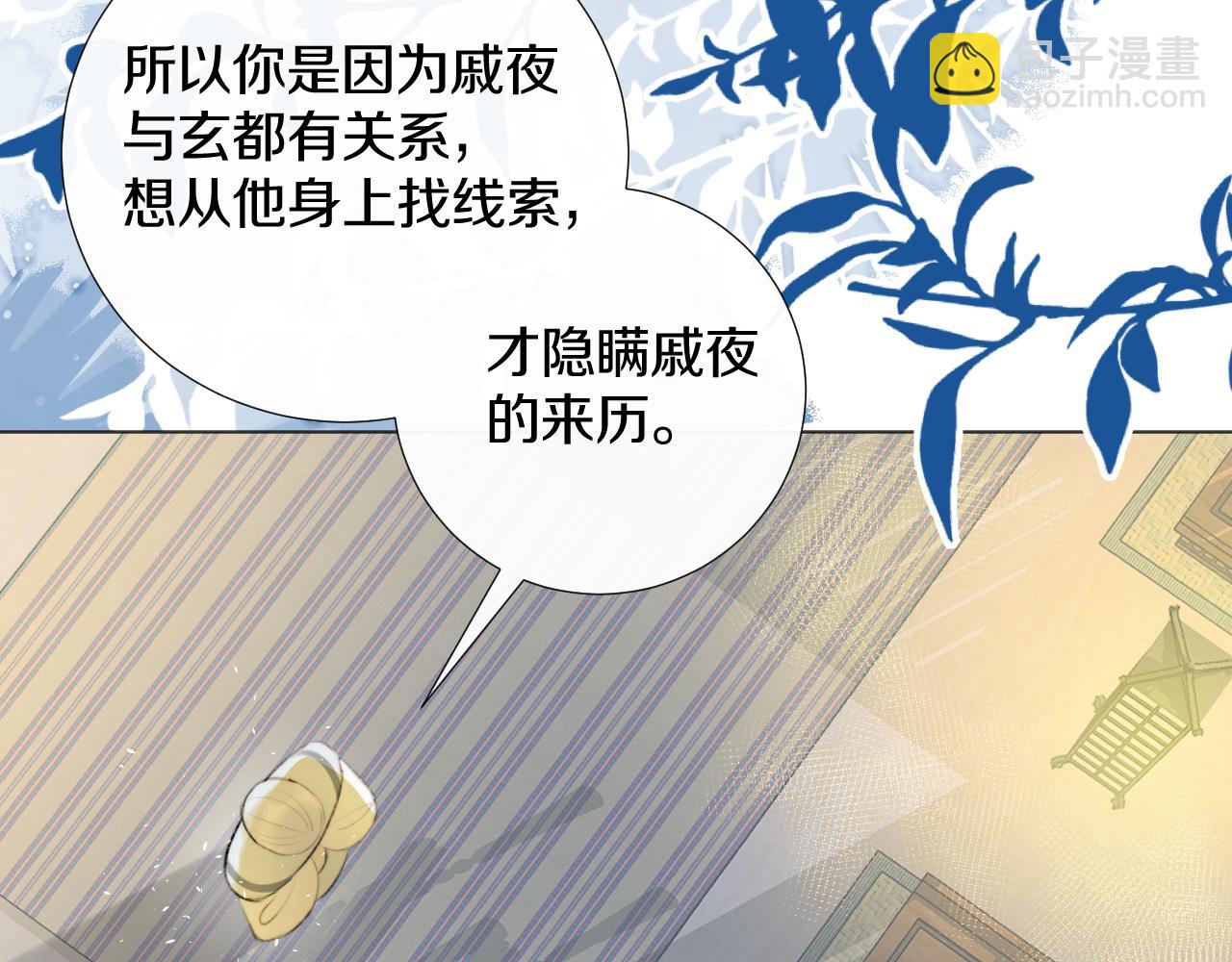 第二十一话 你现在属于我！(1/2)-第22话