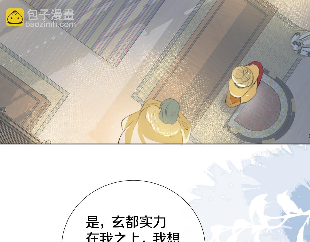 第二十一话 你现在属于我！(1/2)-第22话