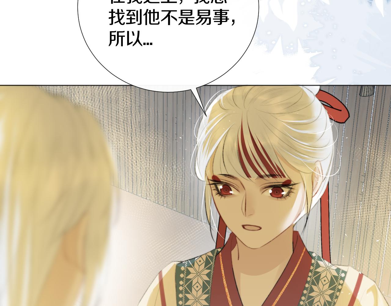 第二十一话 你现在属于我！(1/2)-第22话