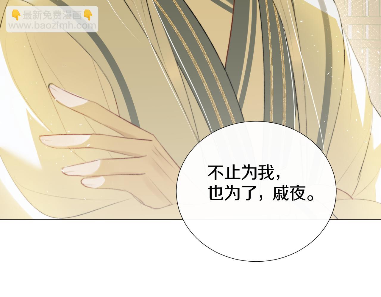 第二十一话 你现在属于我！(1/2)-第22话