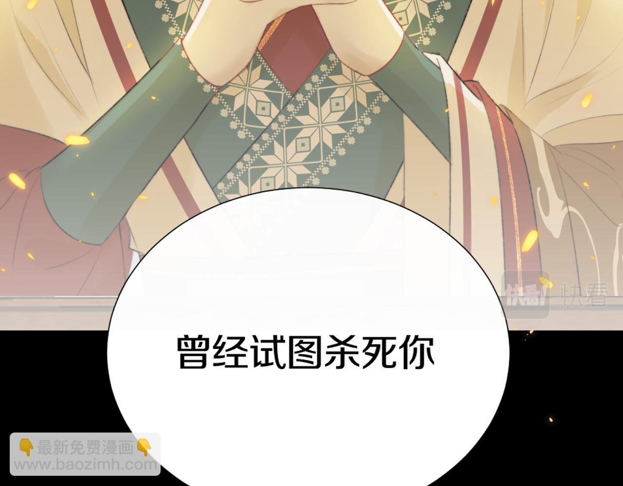 第二十一话 你现在属于我！(1/2)-第22话