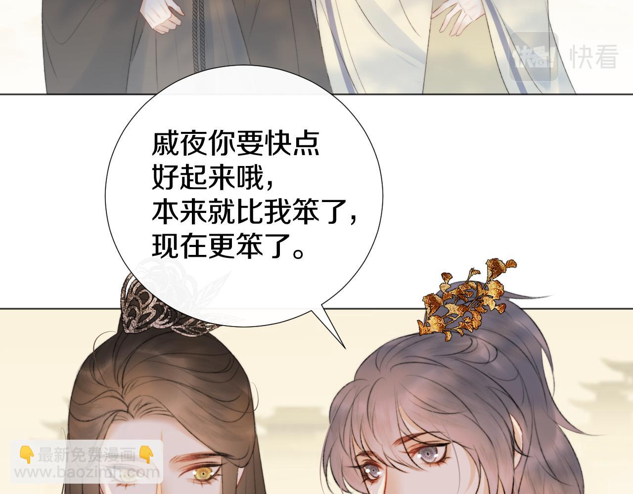 第二十三话 人界篇 调教狐狐(1/2)-第24话