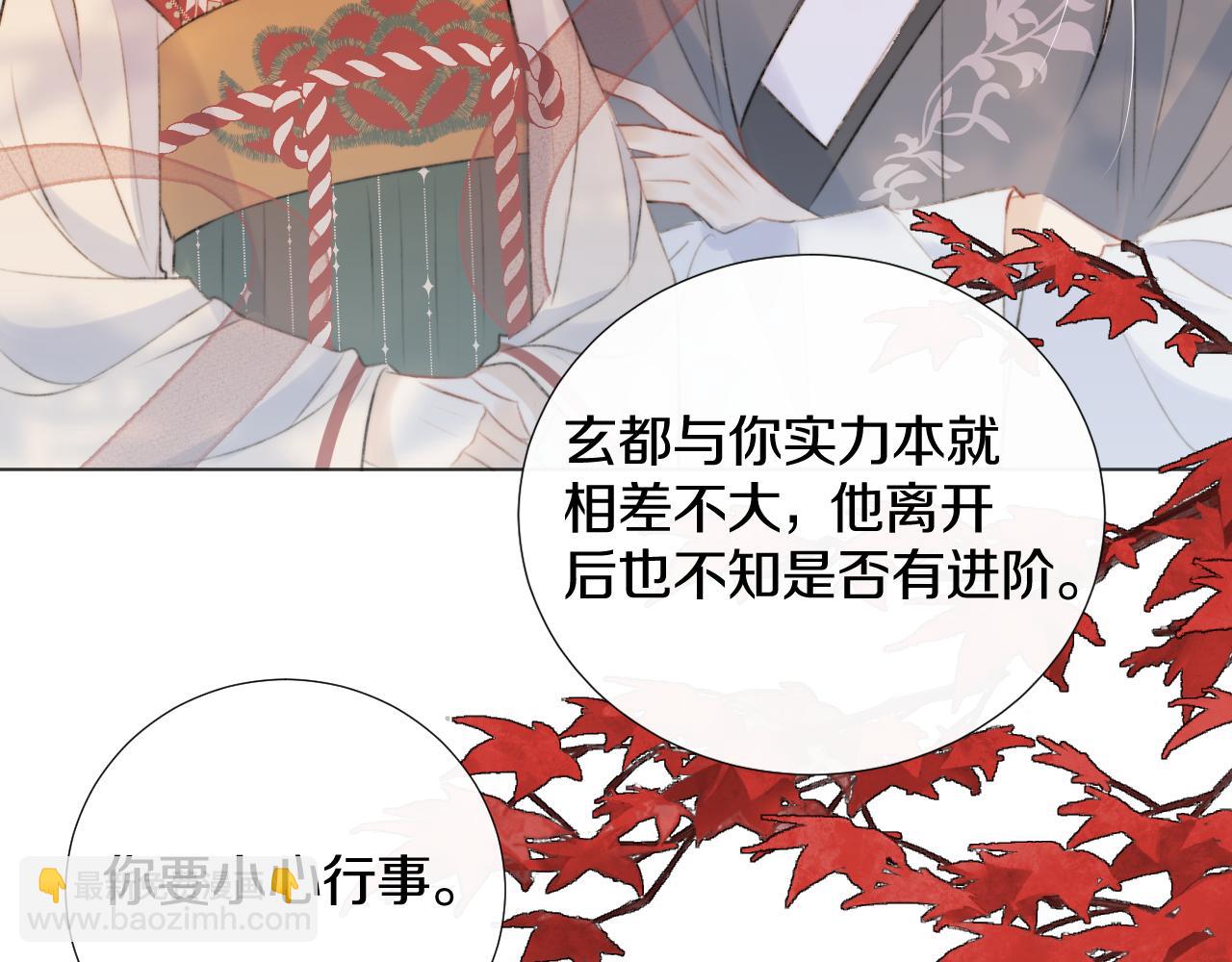 第二十三话 人界篇 调教狐狐(1/2)-第24话