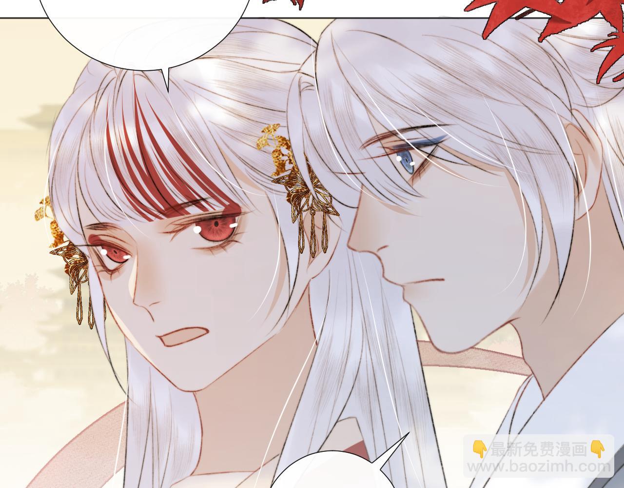 第二十三话 人界篇 调教狐狐(1/2)-第24话
