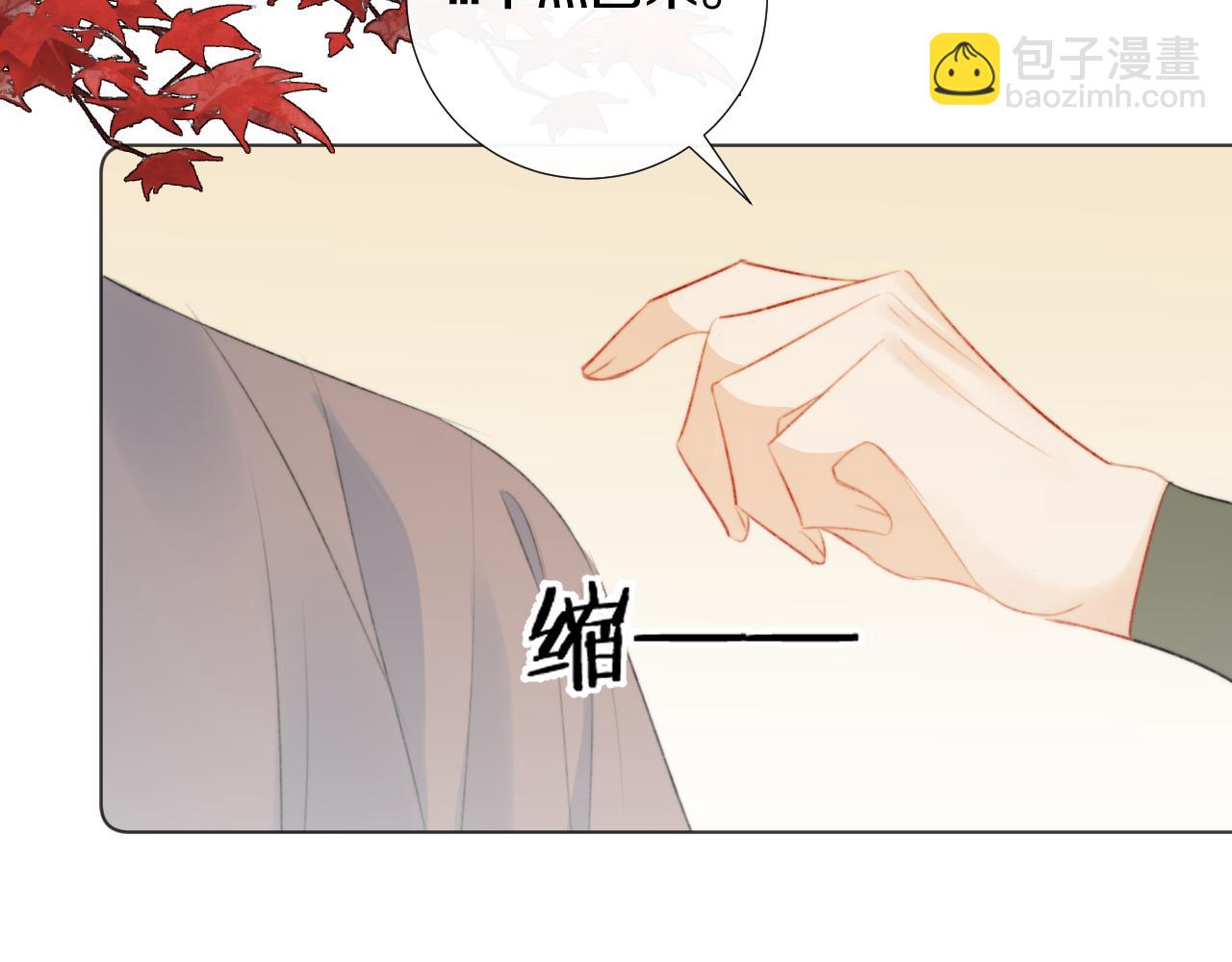 第二十三话 人界篇 调教狐狐(1/2)-第24话