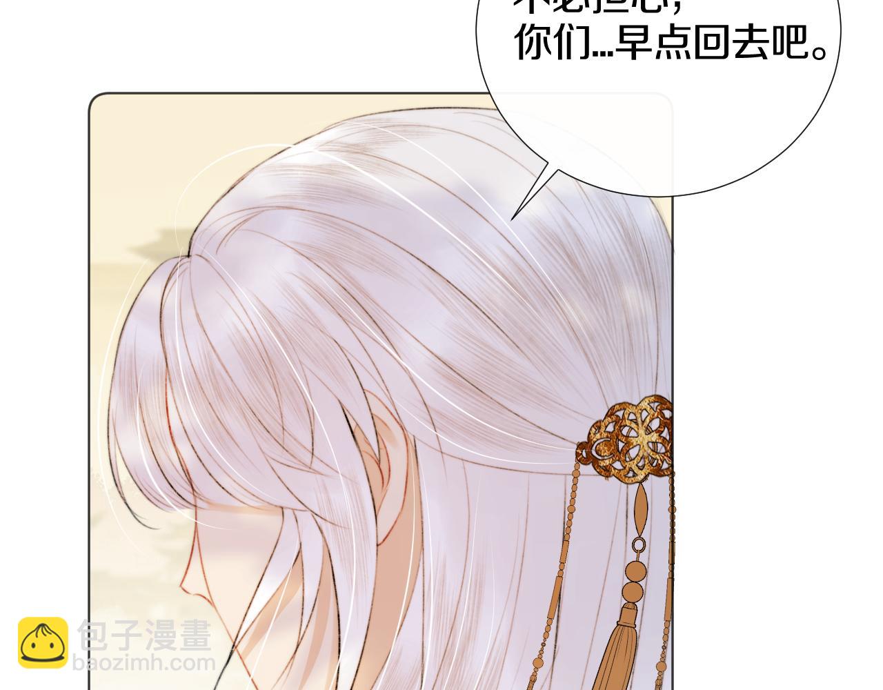第二十三话 人界篇 调教狐狐(1/2)-第24话