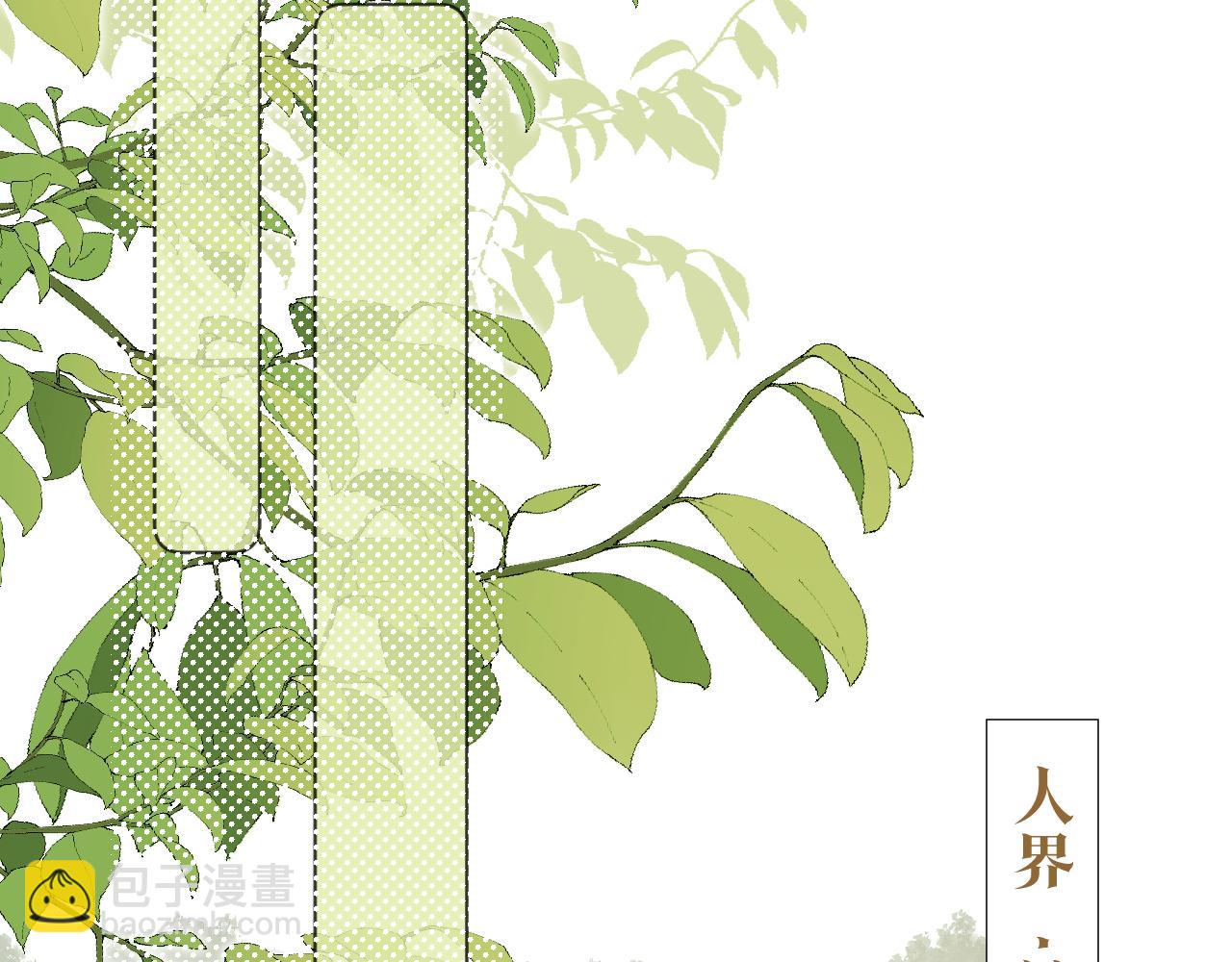 第二十三话 人界篇 调教狐狐(1/2)-第24话