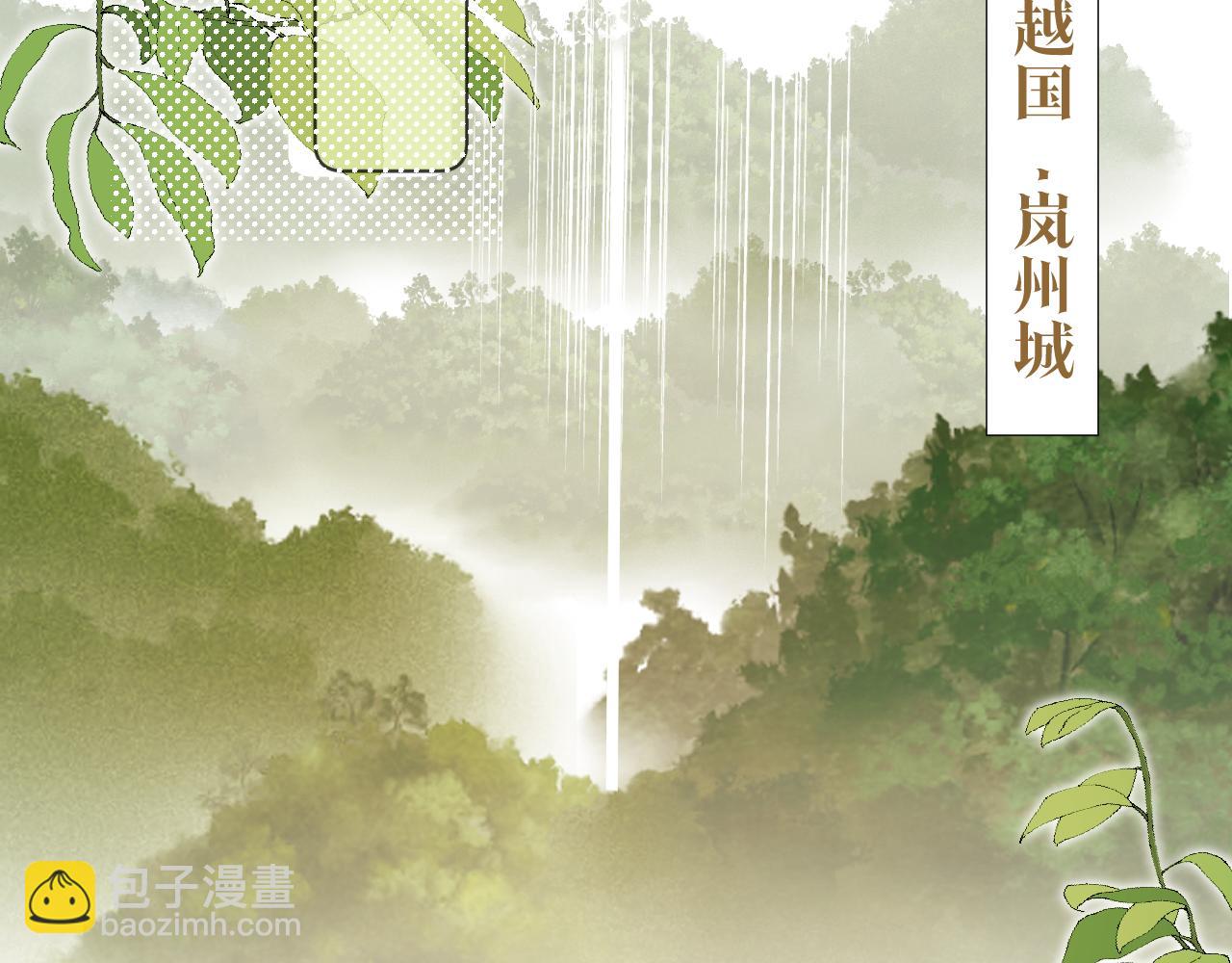 第二十三话 人界篇 调教狐狐(1/2)-第24话
