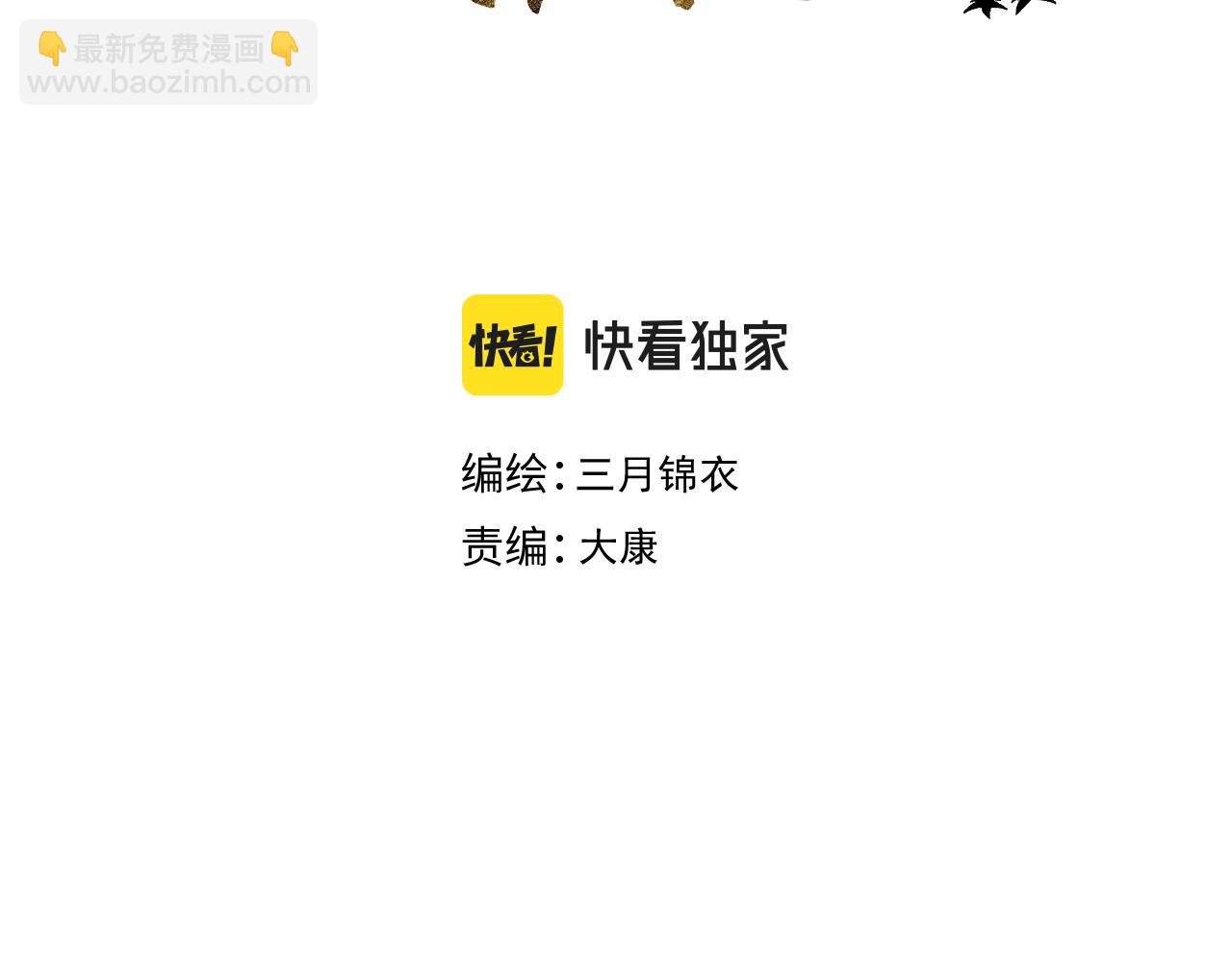 第二十三话 人界篇 调教狐狐(1/2)-第24话