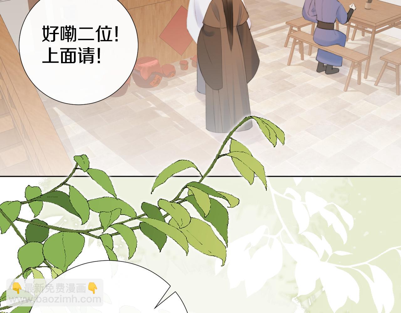 第二十三话 人界篇 调教狐狐(1/2)-第24话