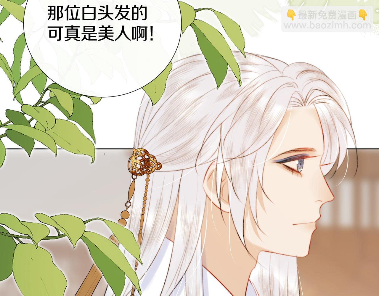 第二十三话 人界篇 调教狐狐(1/2)-第24话