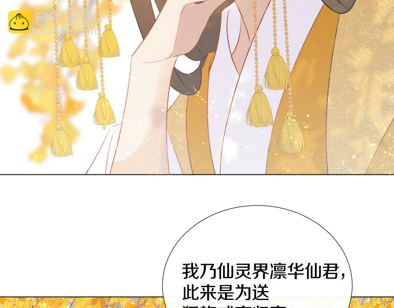 第二十五话  想要多牵一会手不过分吧(1/3)-第26话