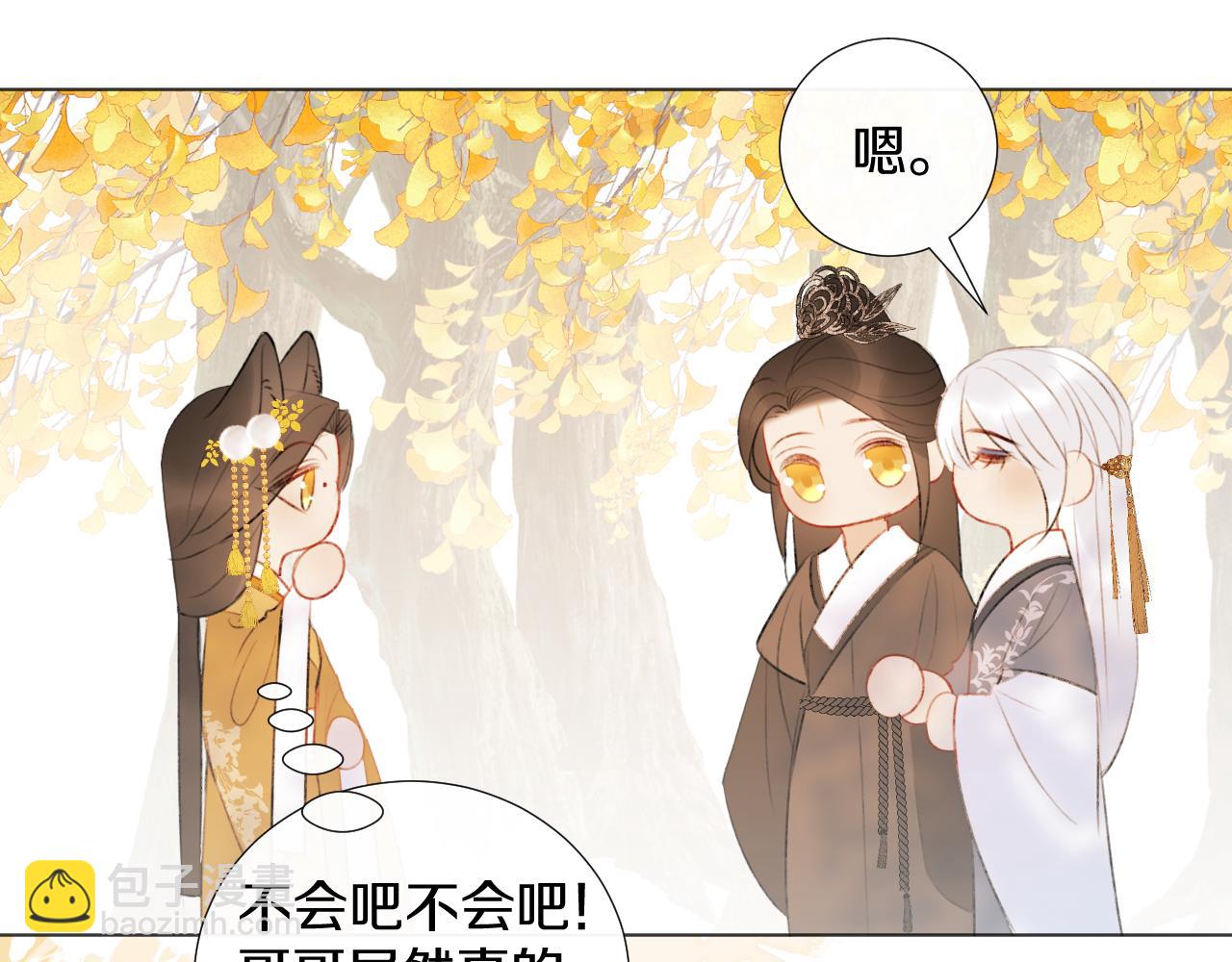第二十五话  想要多牵一会手不过分吧(1/3)-第26话