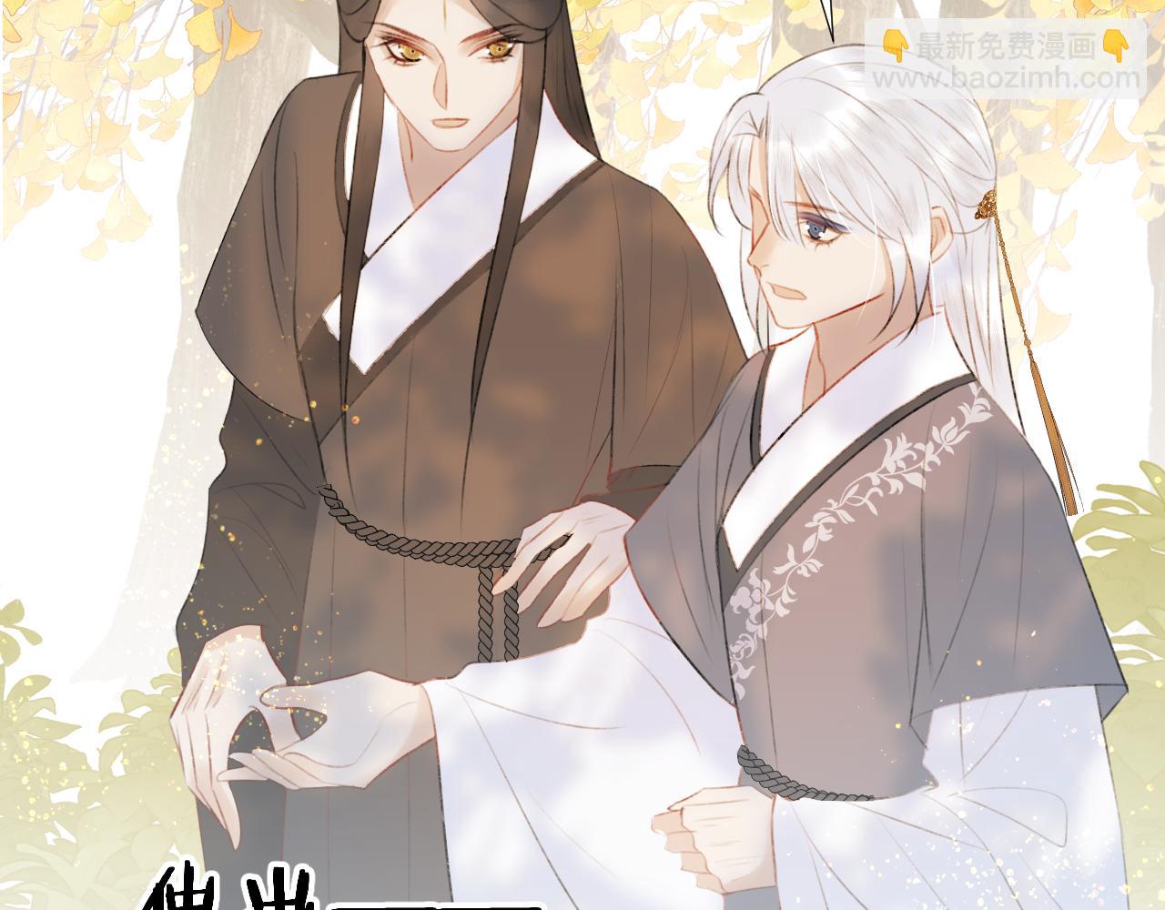 第二十五话  想要多牵一会手不过分吧(1/3)-第26话