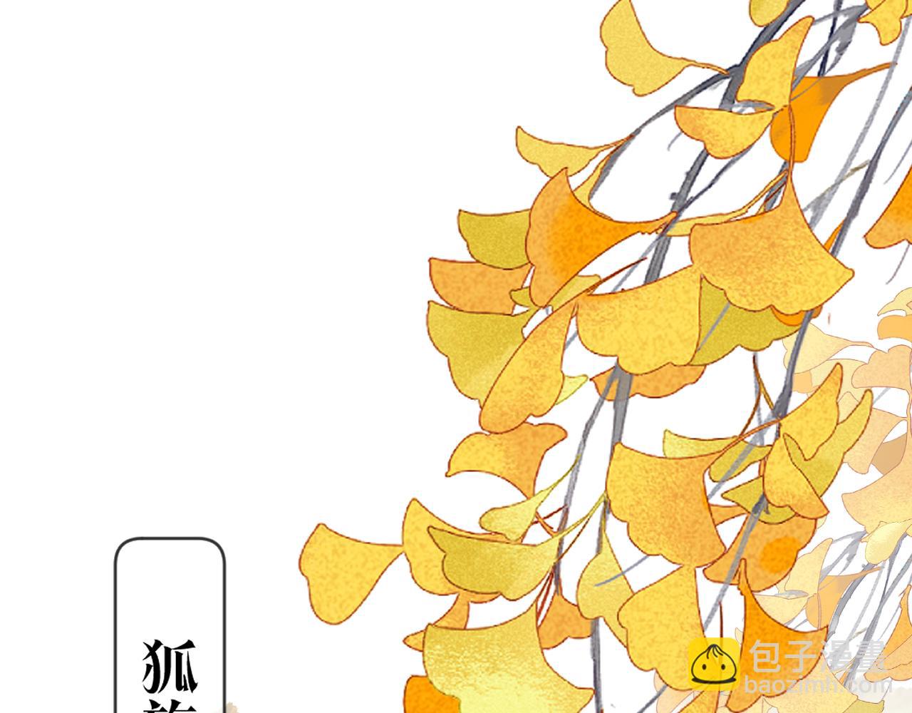 第二十五话  想要多牵一会手不过分吧(1/3)-第26话