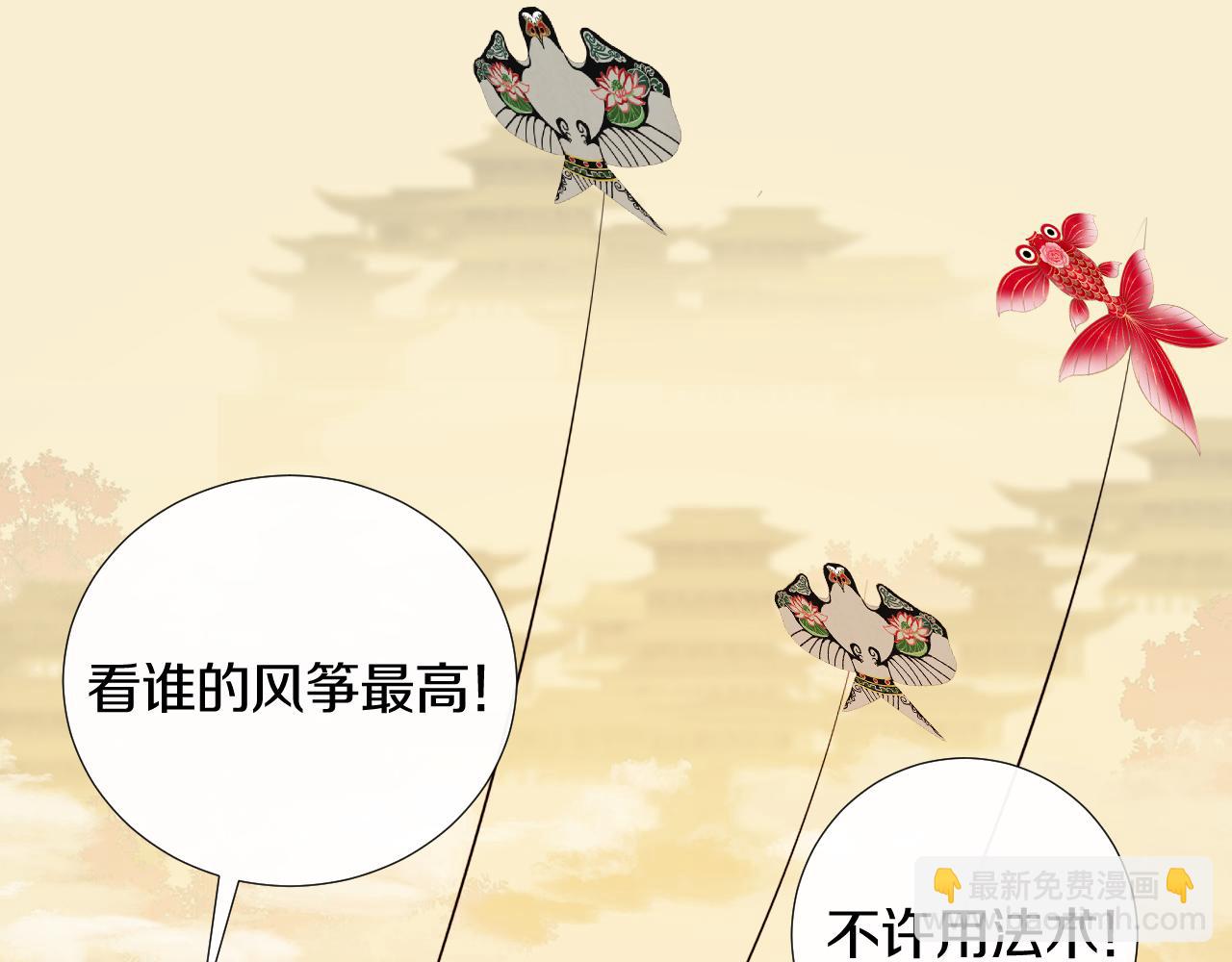 第二十七话 飞往天地间(1/3)-第28话
