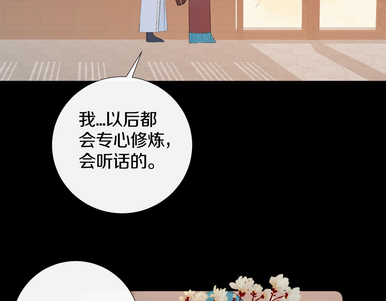 第二十七话 飞往天地间(1/3)-第28话