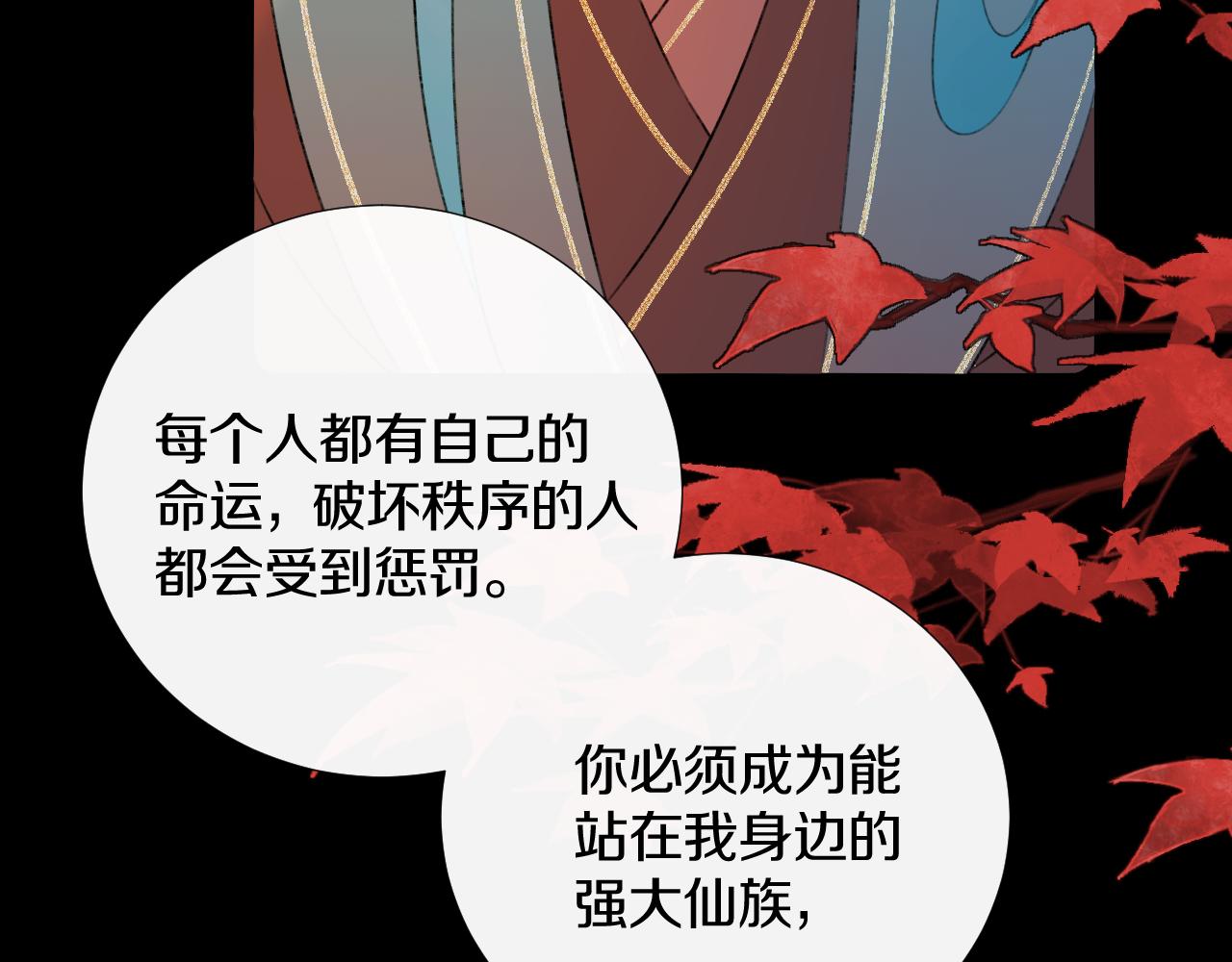 第二十七话 飞往天地间(1/3)-第28话