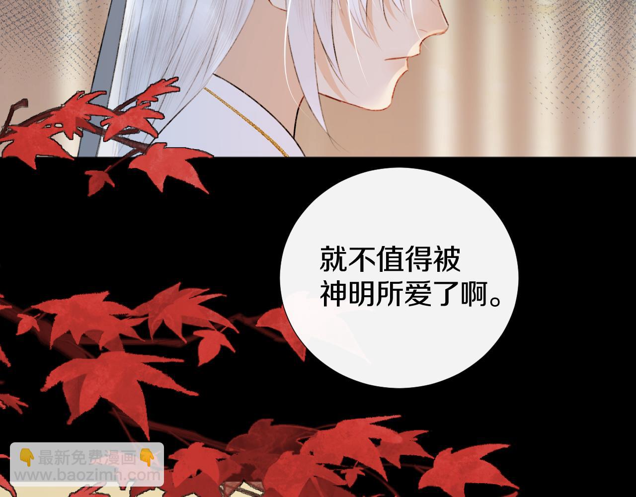 第二十七话 飞往天地间(1/3)-第28话
