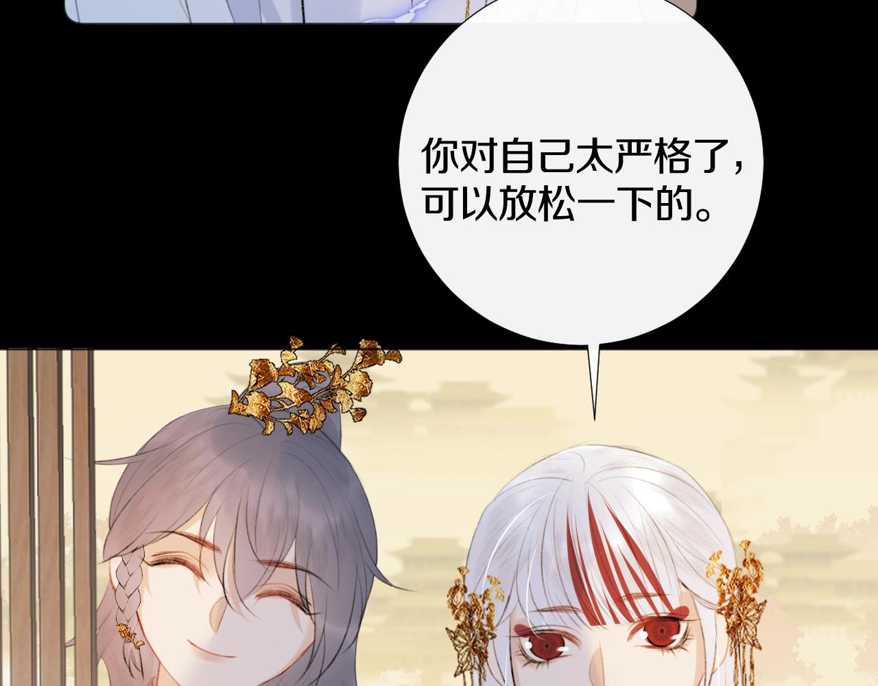 第二十七话 飞往天地间(1/3)-第28话