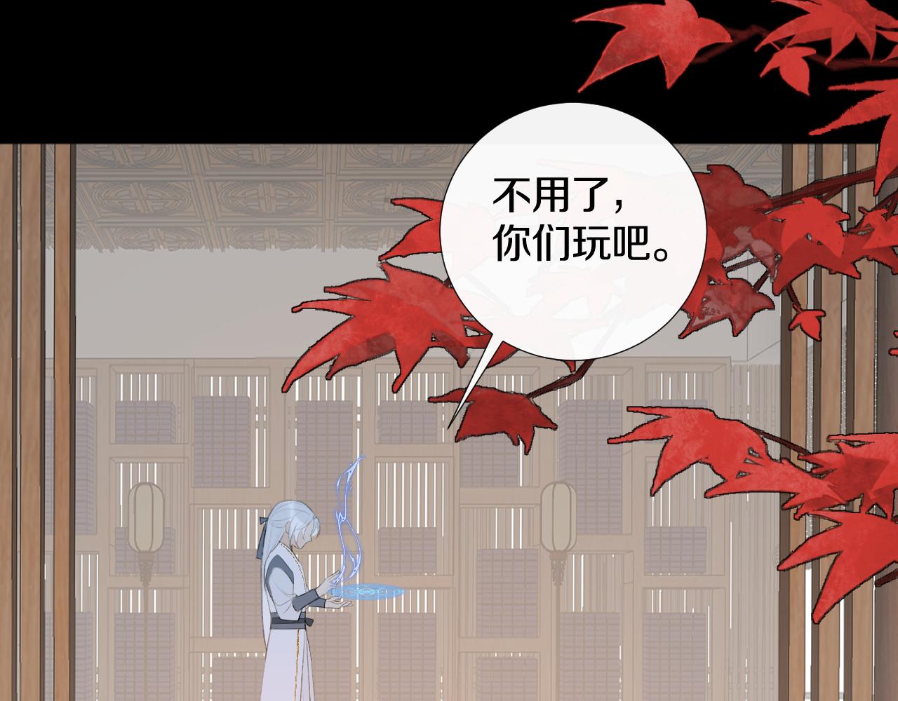 第二十七话 飞往天地间(1/3)-第28话