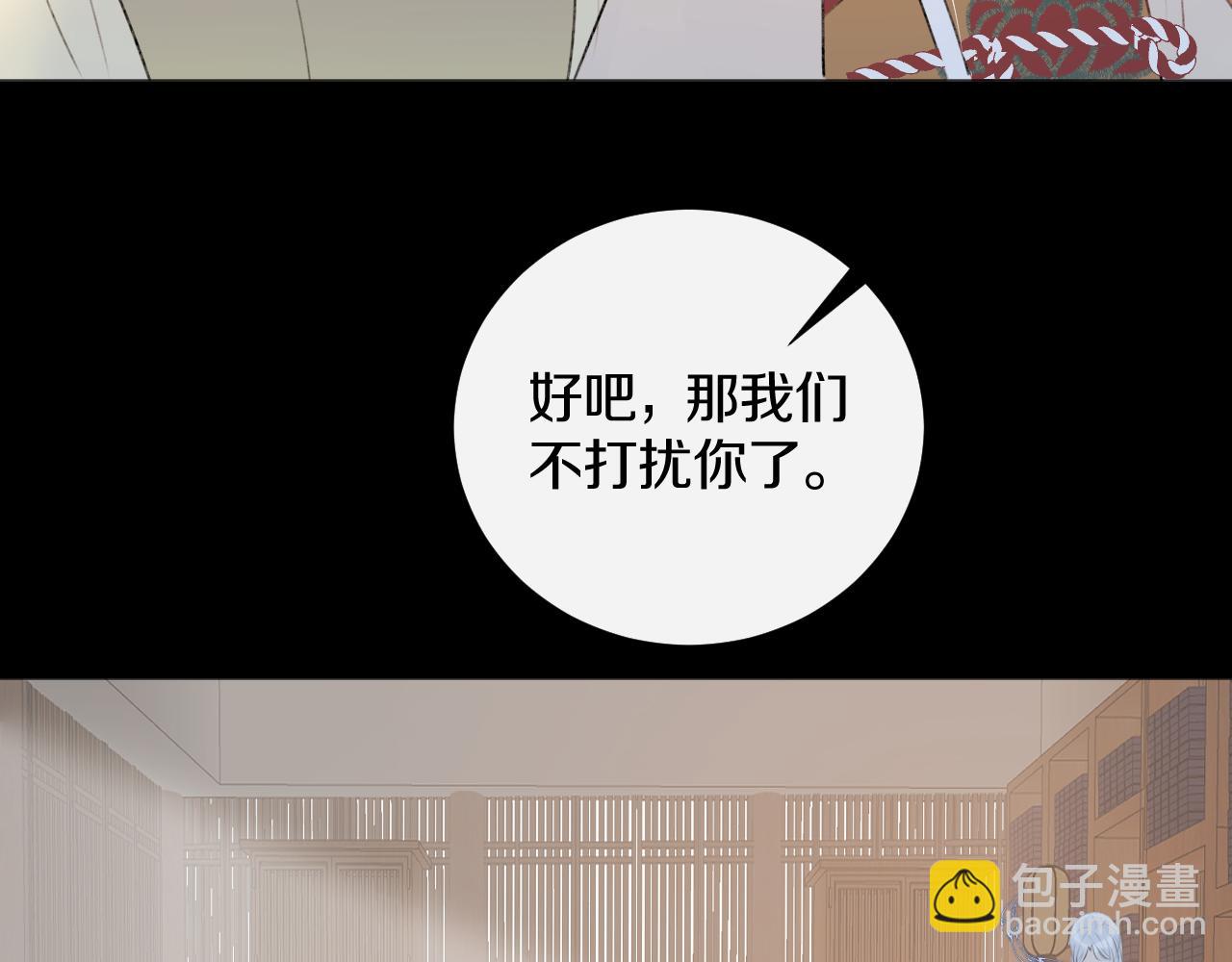 第二十七话 飞往天地间(1/3)-第28话