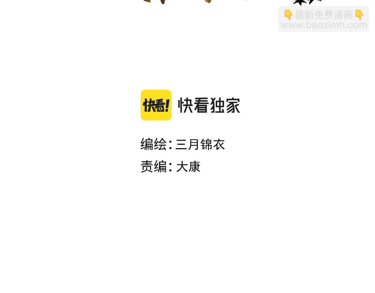 第二十九话 走火入魔(1/2)-第30话