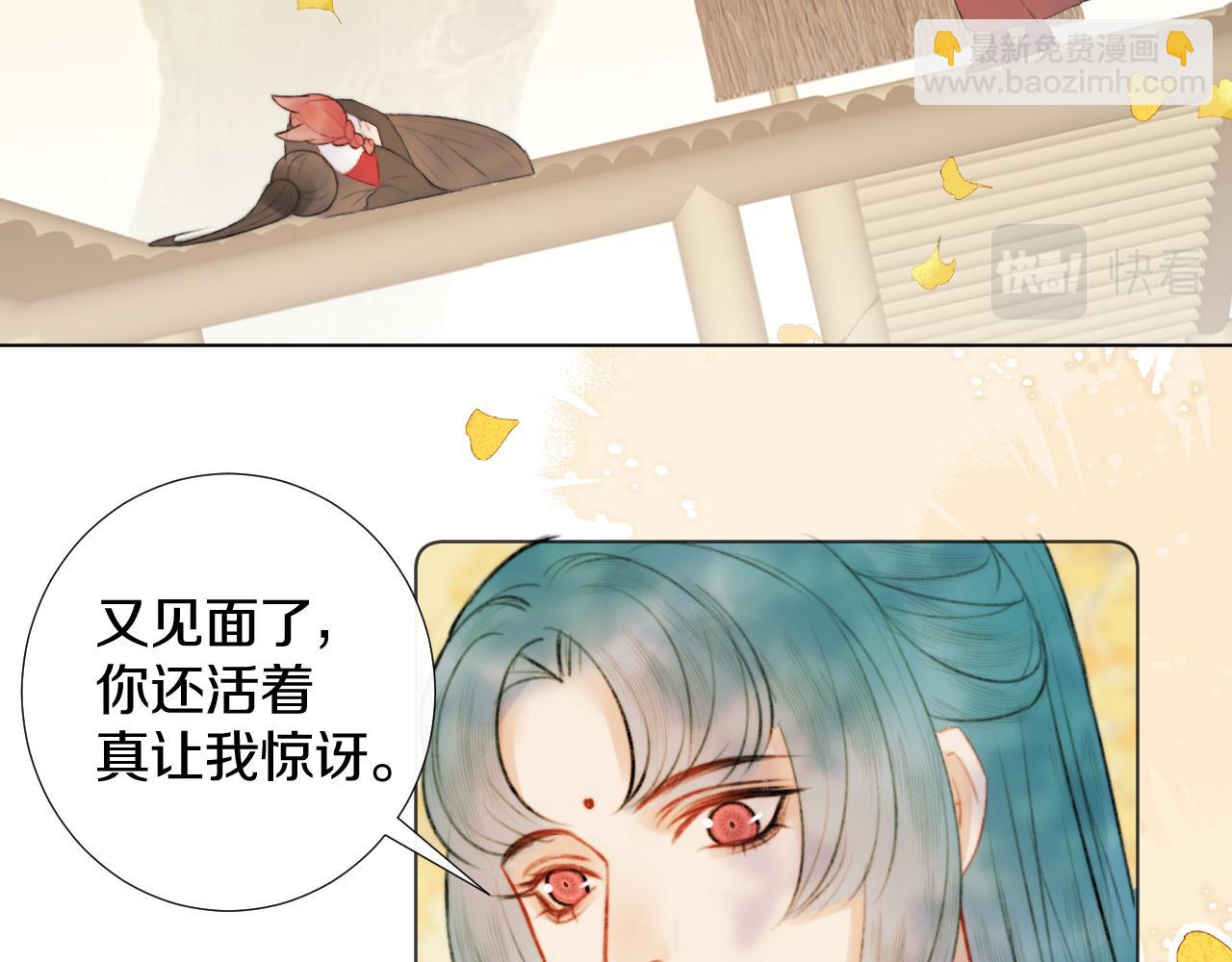 第二十九话 走火入魔(1/2)-第30话