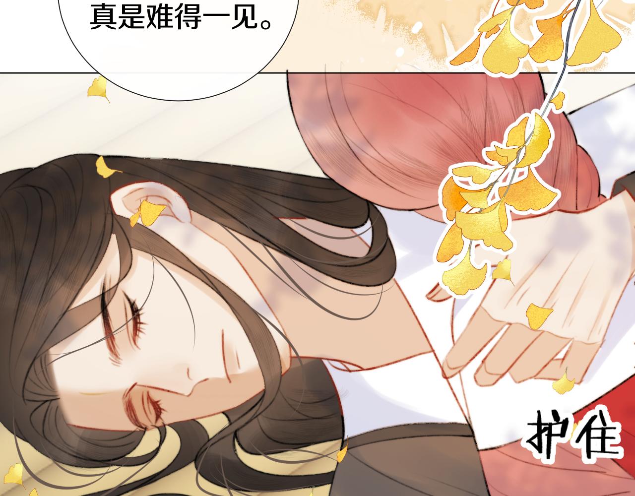 第二十九话 走火入魔(1/2)-第30话