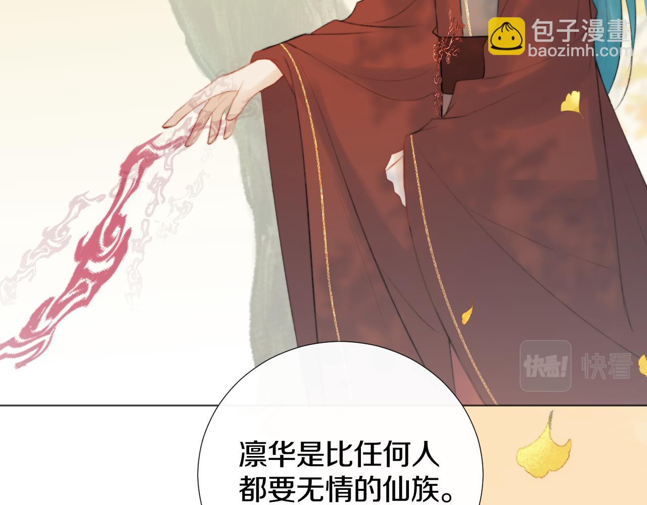 第二十九话 走火入魔(1/2)-第30话