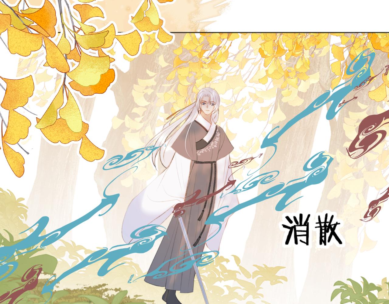第二十九话 走火入魔(1/2)-第30话